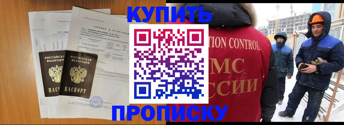 форма 3 в Россоши